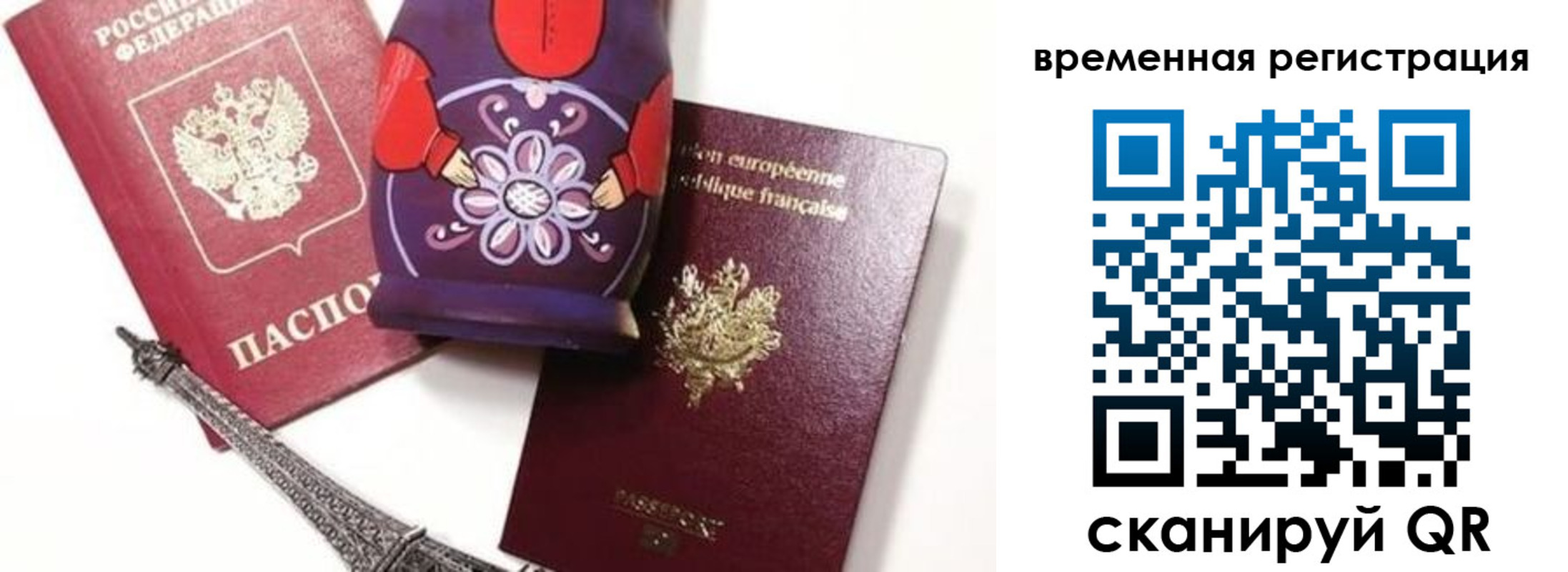 регистрация для дет. сада в Уварово