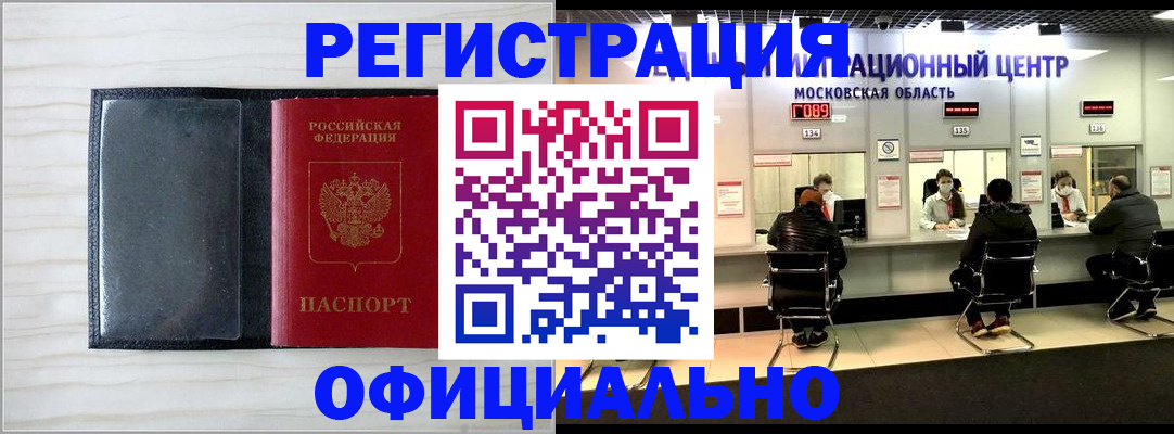 регистрация для дет. сада в Уварово