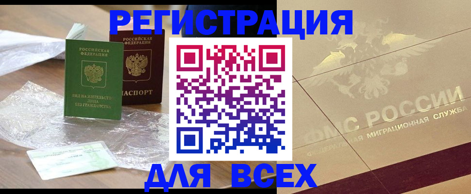 найти адрес прописки в Уварово