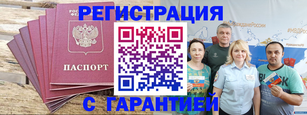 регистрация для школы в Уварово